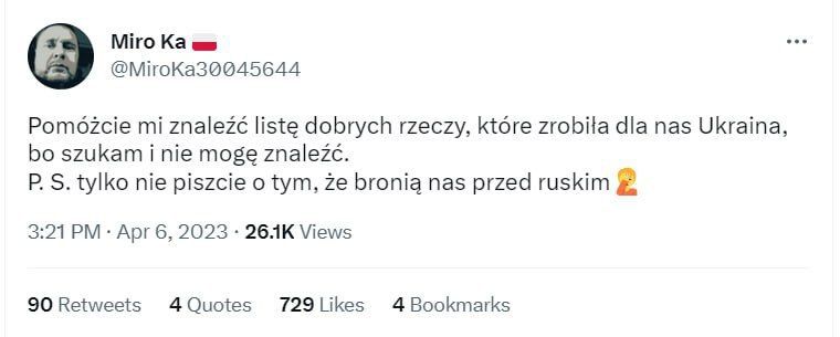 �������� ������:. "�������� ����� ������ ���� ��������, ��� ������� ������� ��� ���, � �� ��� � �� ���� �����