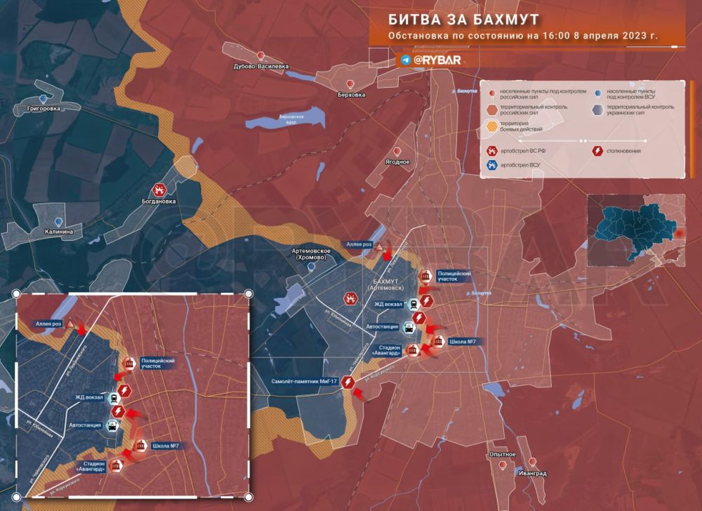 ����� �� ������. ���������� �� ��������� �� 16.00 8 ������ 2023 ����