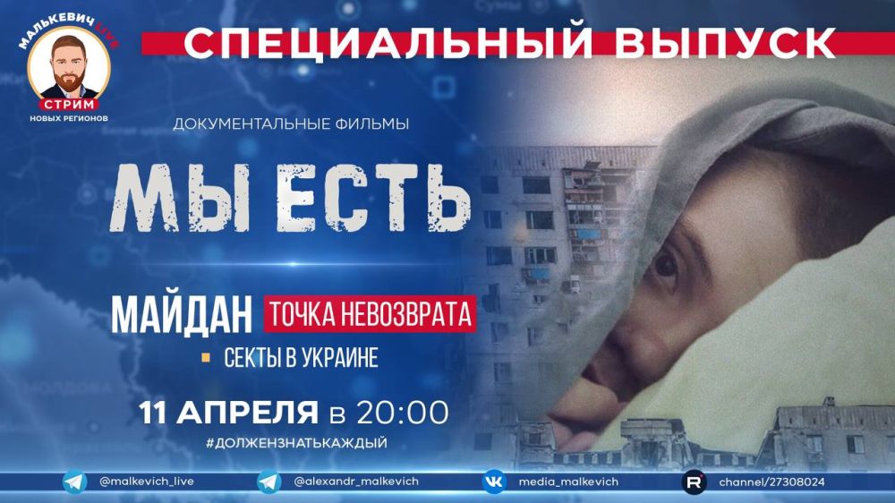 ������� � ����� ��������� LIVE � ������ ����������� #����������������� ���������� ��� ����� � ����� ��������������� ��������