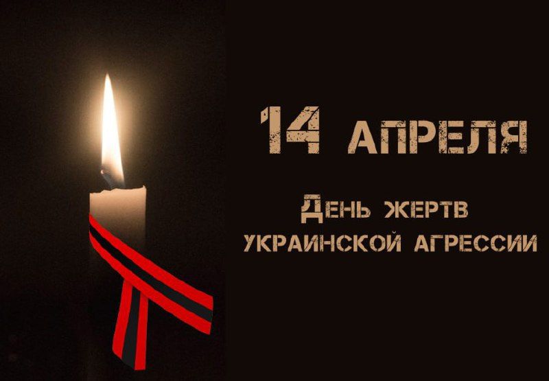 Светлана Алёшина: Уважаемые жители Луганской Народной Республики!