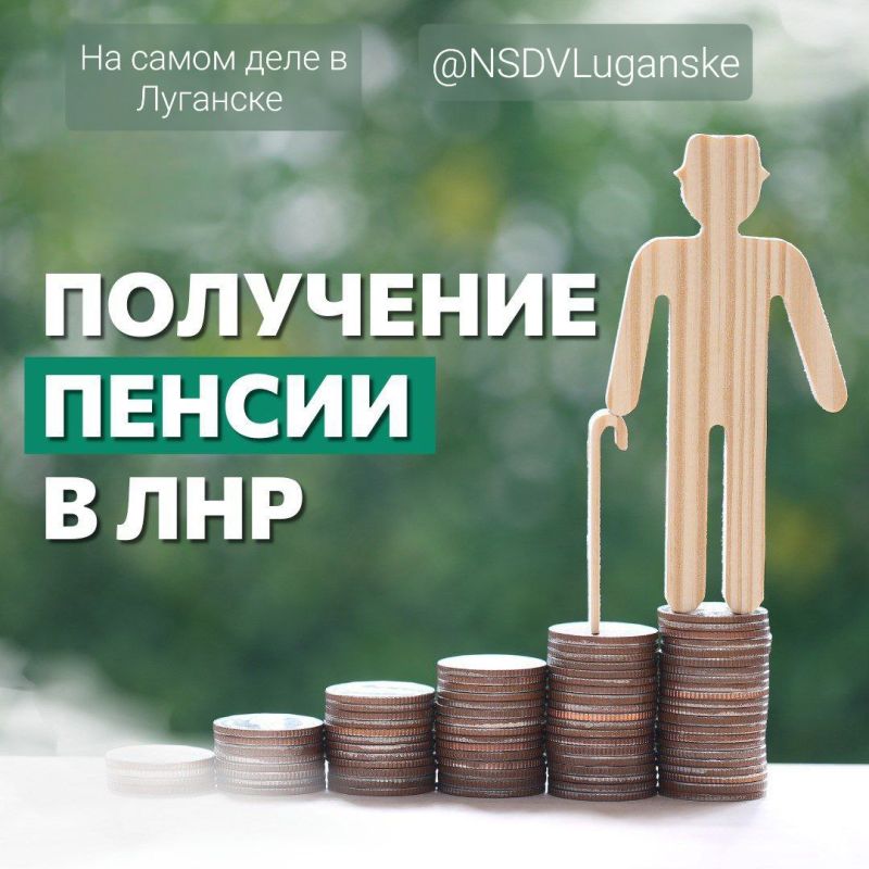 �� ���������� �����:. @NSDVLuganske