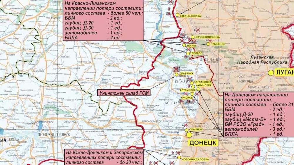 ���������� ��: ����������-����������� ��������, ��������� �������� � ����������� ����������� ����� �� ������ �������� ��������� 73-� �������������� �������������� ��� �� ������� ��������, ����� ���� � ������� � 95 �������