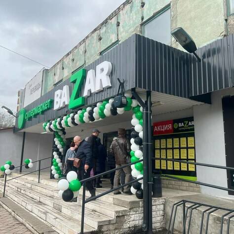 ������ ������� ���� ������������� BaZar ����� ������ � ��������