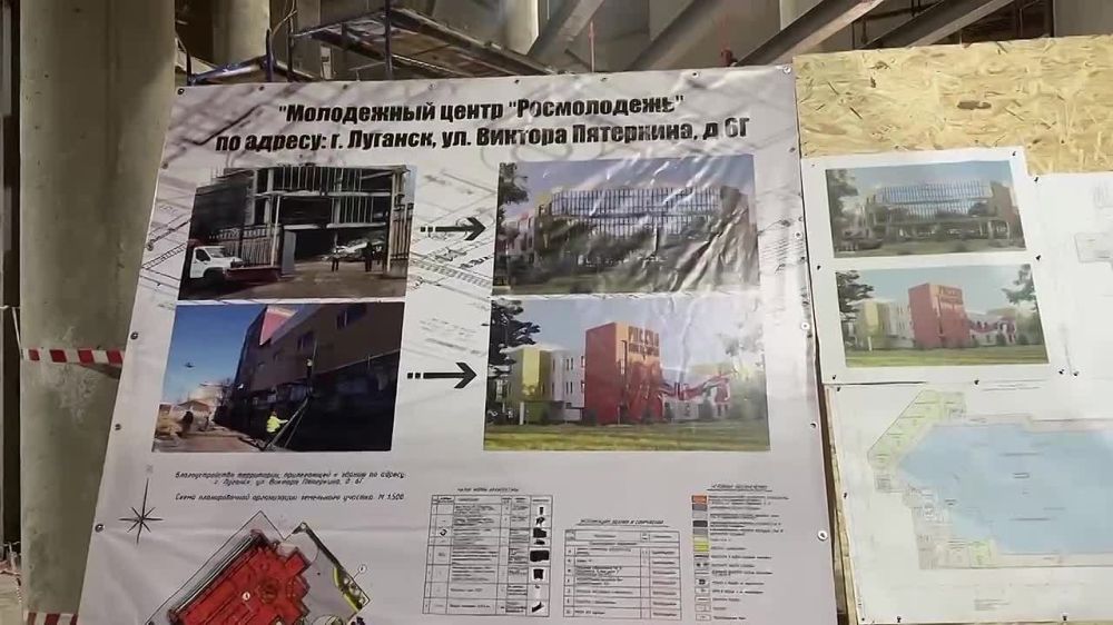 Первый заместитель руководителя Администрации президента РФ Сергей Кириенко и временно исполняющий обязанности главы ЛНР Леонид Пасечник проинспектировали ход строительства молодежного центра "Росмолодежь" в Луганске