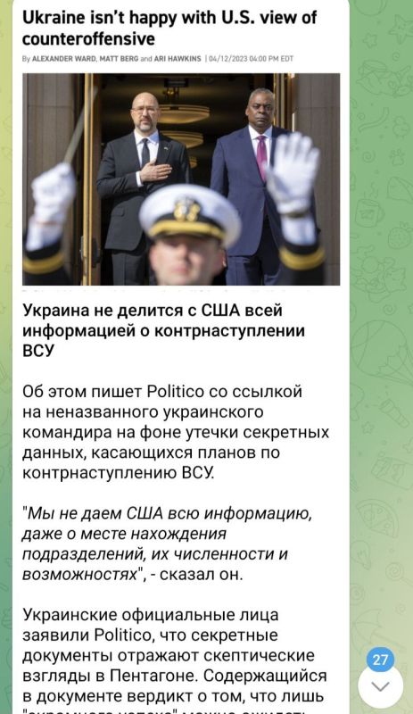 ��������? ��������� �� ����..