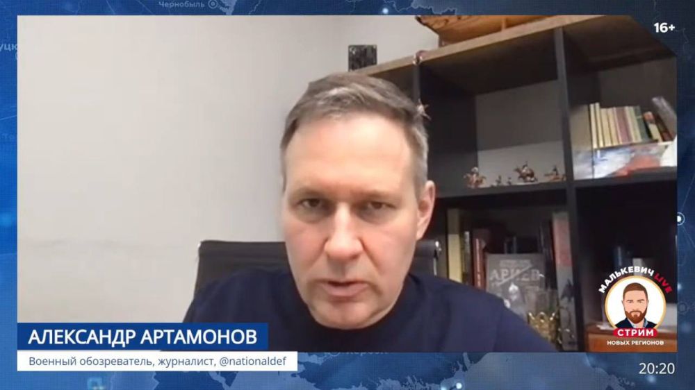 Александр Малькевич: Военный обозреватель, журналист Александр Артамонов в «Стриме новых регионов» Малькевич LIVE оценил военный потенциал ВСУ: