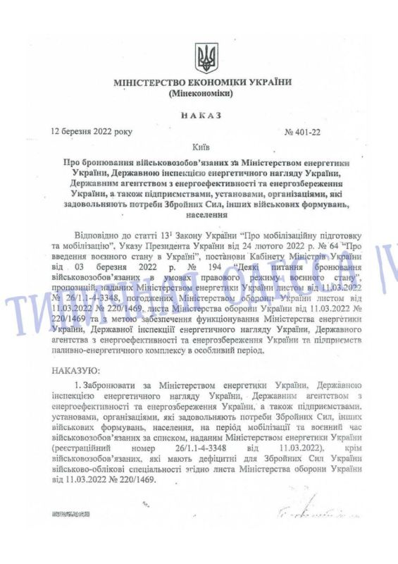 ���������� ��������� ����� ����� � ���������, ���������� ������������ ���������� �������������� ������� �������