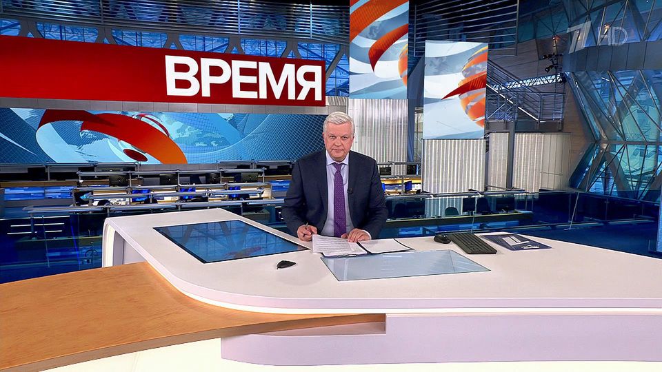 Выпуск программы «Время» в 21:00 от 18.04.2023