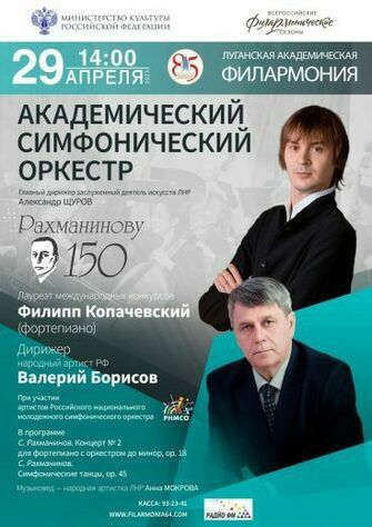 ���������� ��������� - �������, �������� ������ �� ������� ������� � ������� ������������� ��������� ������� ������ ����������� - 29 ������ �������� � ������� ��� ������ c ������������� ������������� ��������� ��������� ������������� ����������