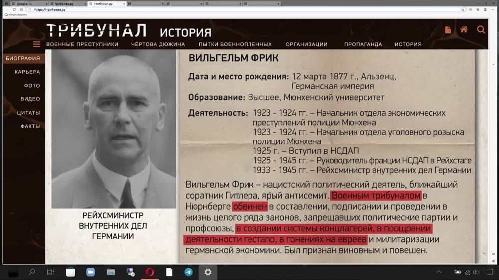 Tribunal.ru. ������� ������ � 13 �����