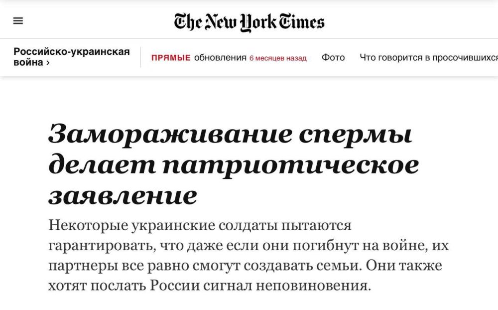 ������� NYT ���������� �� ����� ���������� �������� � ���, ��� ���������� ������� ������������ ���� ������ �� ������ ��� ����, ��� �� �������� ����� ���� ���� ���������