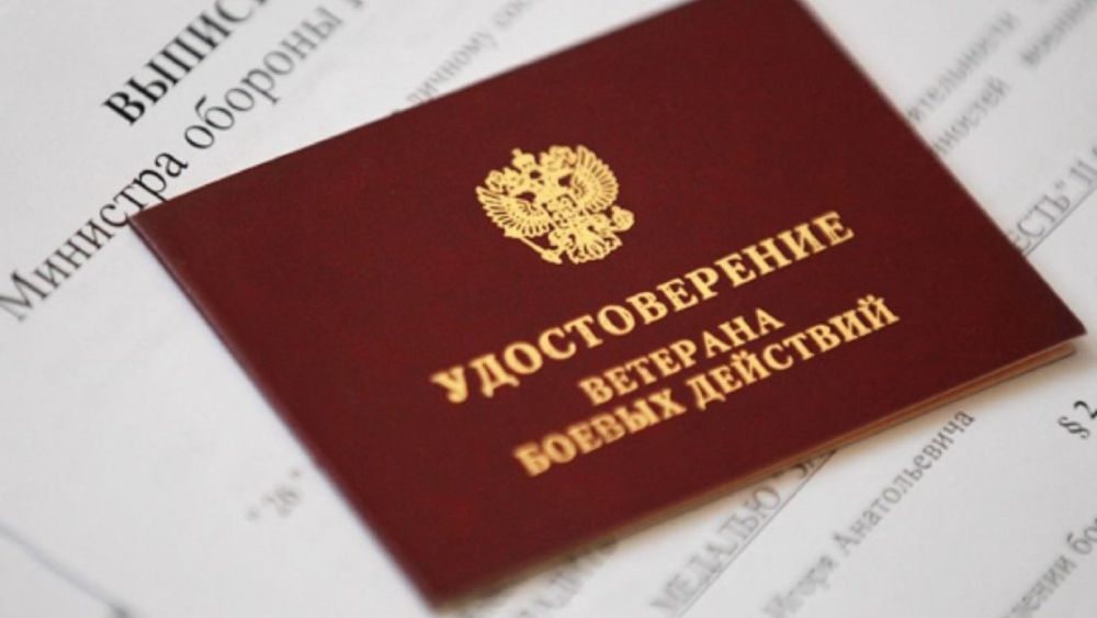 Ополченцы Донбасса получат статус ветерана боевых действий