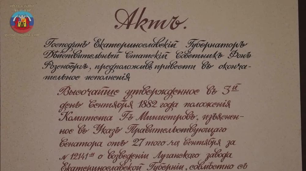 ���� �������� � ���� ���� �������� ���� 120-�����