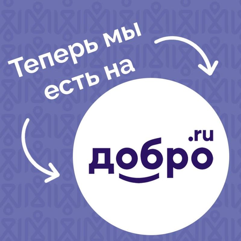 ���� ��������, ��� ������ �� ���� �� DOBRO.RU
