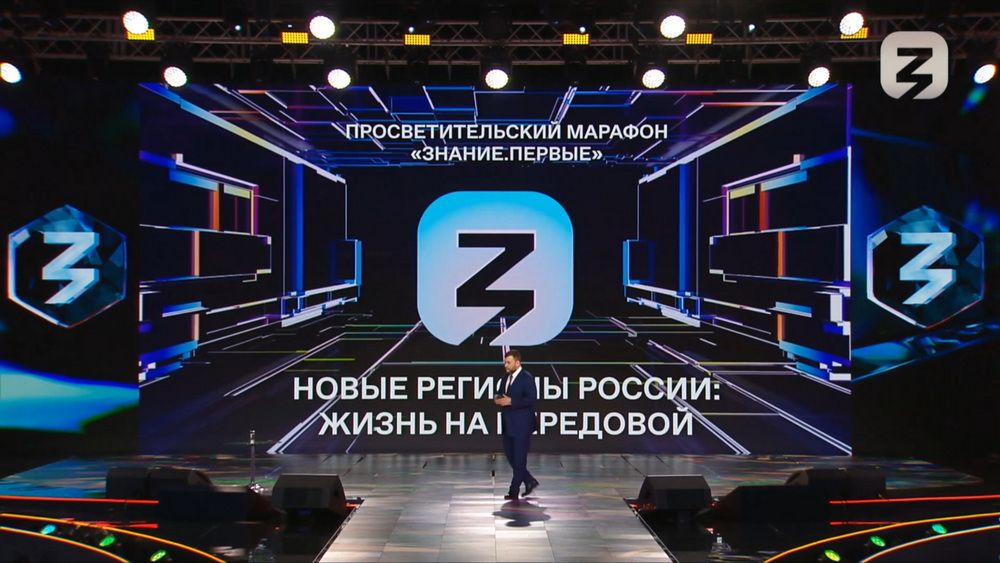 Денис Пушилин рассказал о жизни Республики на передовой на просветительском марафоне «Знание. Первые»