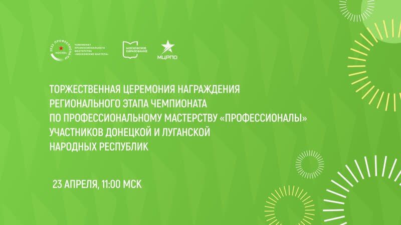 ������������� ��������� ����������� ���������� ���������� ��������������� �� ��� � ��� ������ 23 ������ � ������