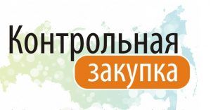 ��� ����� ����������� �������?