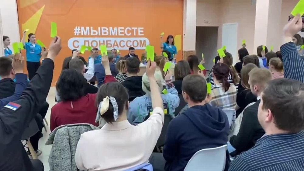 Региональное отделение МООО "Российские студенческие отряды" создано в Луганской Народной Республике