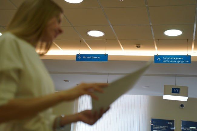 ��� ��������� �������� ��� ����� �������� � �������� � �������, 29 ������