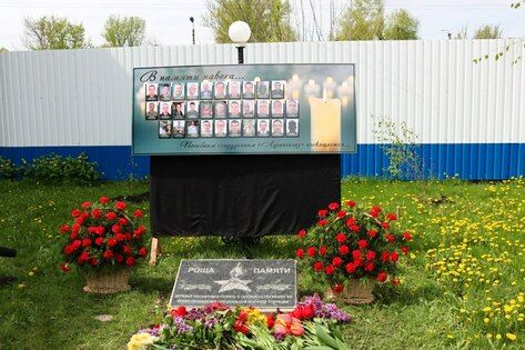 Открытие "Рощи Памяти", посвященной погибшим сотрудникам Луганскгаза, состоялось в Луганске