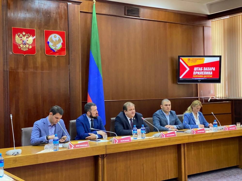 Сегодня в Дагестане открылся семнадцатый Штаб Захара Прилепина. Ранее Штабы Захара Прилепина появились и показали успешную...