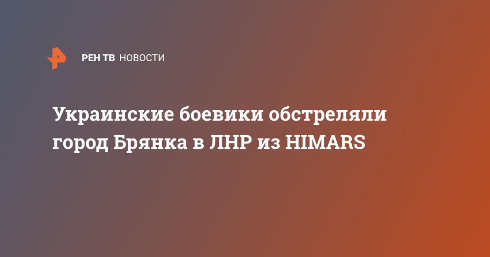 ���������� ������� ���������� ����� ������ � ��� �� HIMARS