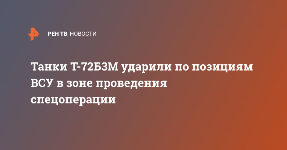 ����� �-72�3� ������� �� �������� ��� � ���� ���������� ������������