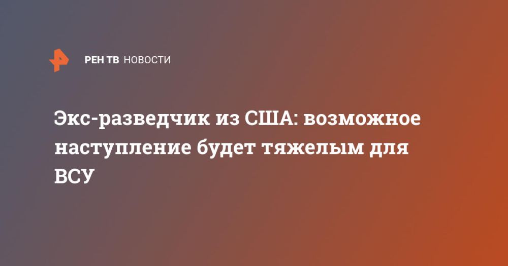 ���-��������� �� ���: ��������� ����������� ����� ������� ��� ���