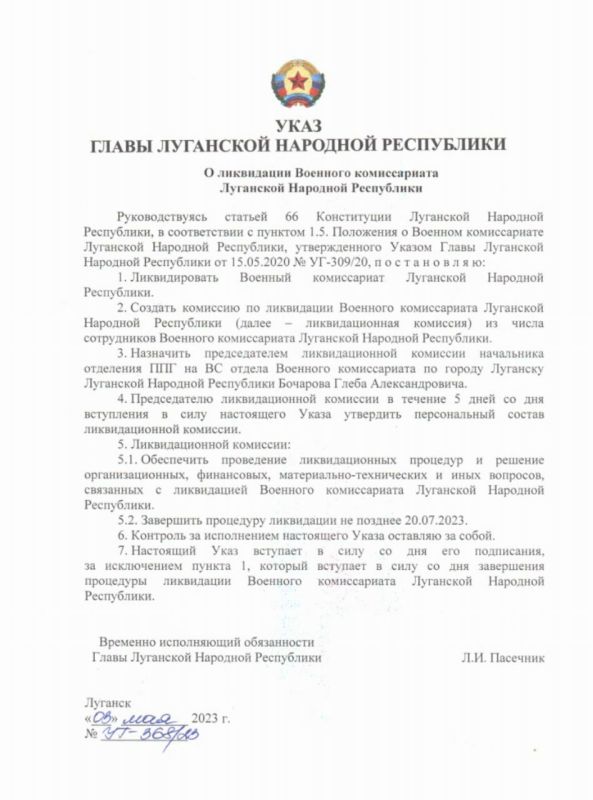 ����� �������: �������� ����������� ����������� ����� ��� ������ �������� �������� ���� "� ���������� �������� ������������ ��������� �������� ����������"