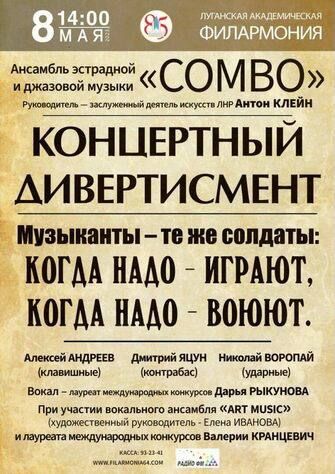 �������� ��������� � �������� ������ ��mbo 8 ��� ���������� � ��������� ������������� ���������� ������� "��������� - �� �� �������: ����� ���� - ������, ����� ���� - �����", ����������� ��� ������