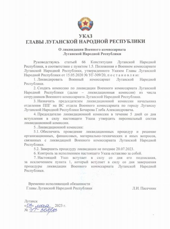 �������� ����������� ����������� ����� ��� ������ �������� �������� ���� "� ���������� �������� ������������ ��������� �������� ����������"