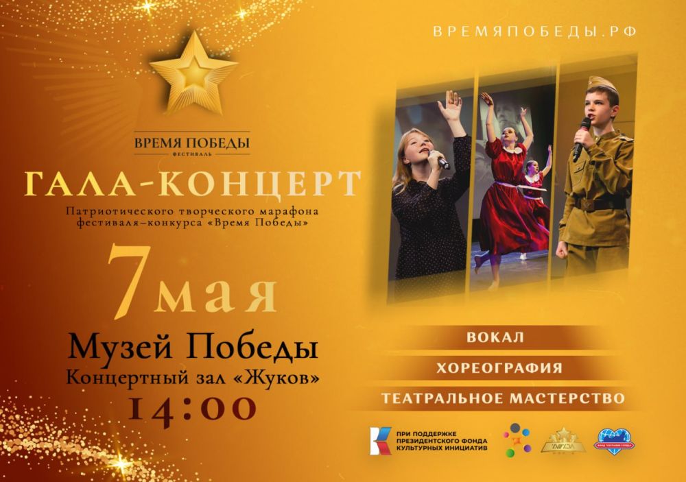 7 ��� 2023 ���� � 14:00 � ����� ������ � ���� ������ ��������� ����-������� ��������������� ����������� �������� ���������-�������� ������ ������� (2023)