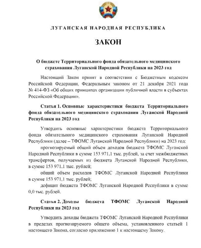 ���� ����� ��� ������ �������� �������� ����� "� ������� ���������������� ����� ������������� ������������ ����������� ��������� �������� ���������� �� 2023 ���"