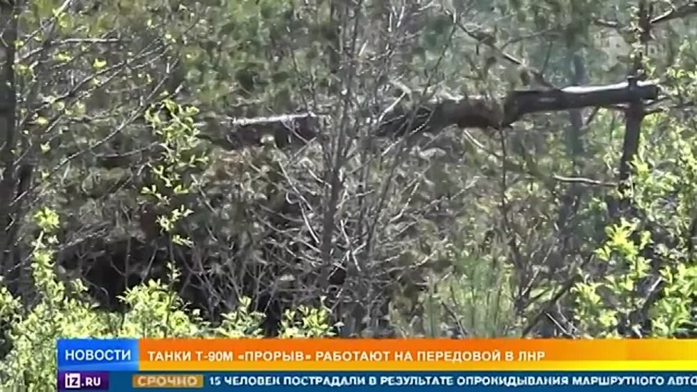 ����� �-90 "������" ������� �������� ���������� ������� �� ��������� �����������, � ����� � ��������� ���������� ������� ������� ���������� ��������