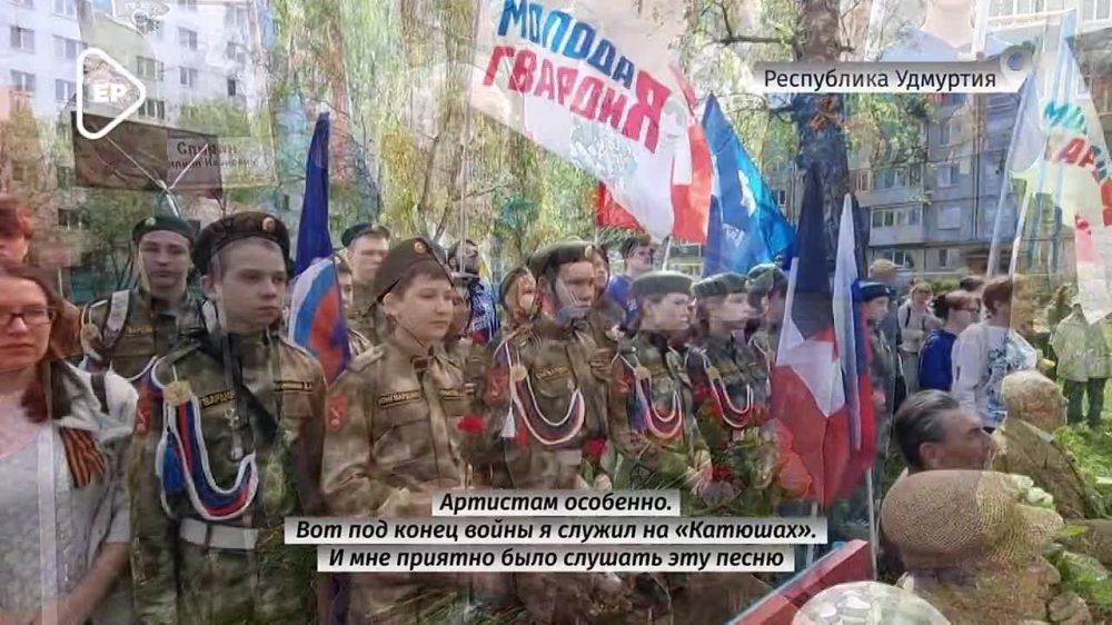 Единая Россия и МГЕР организуют мини-парады у домов ветеранов и по всей стране поздравляют фронтовиков с наступающим Днём Победы