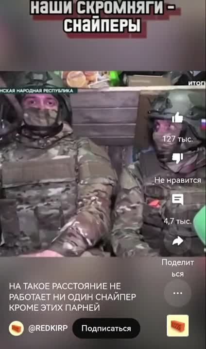 ��������, ������������� ���������� ��������� DXL-4 "�����������"