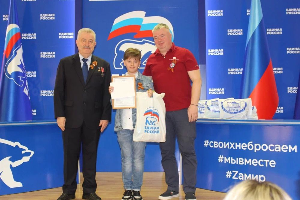 Представители «Единой России» наградили победителей и призеров конкурса сочинений «День Победы в моей семье», который проходил среди учащихся общеобразовательных учреждений ЛНР, сообщили в местной партийной ячейке