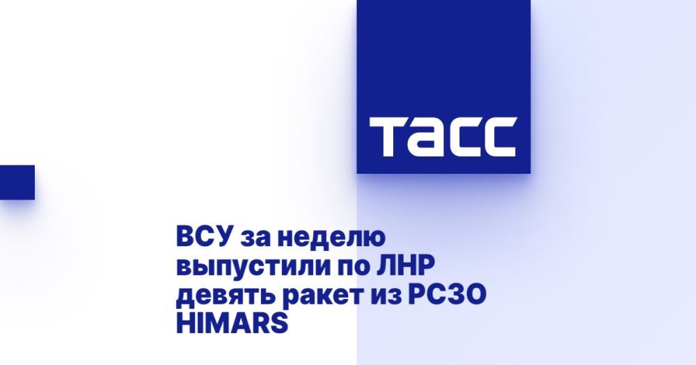 ��� �� ������ ��������� �� ��� ������ ����� �� ���� HIMARS