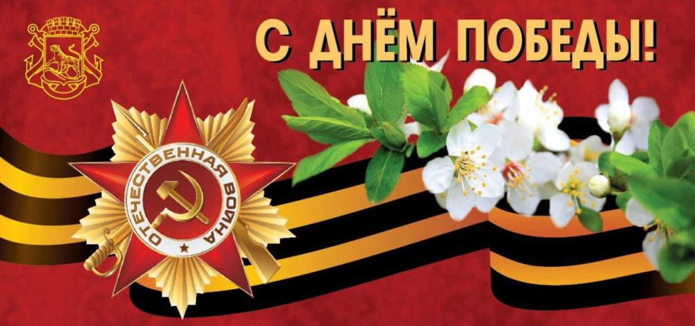 ������� ������! �������, �������, ��������! �������� ���������� ��� � 78-� ���������� ������ � ������� ������������� �����!