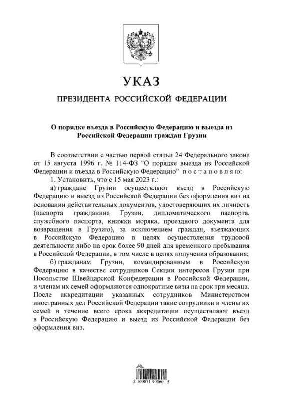 ����� ������� ���� � ������� � ���� ����������� �� �������������