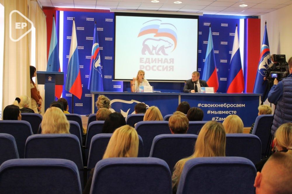 «Женское движение Единой России» организует программу обучения кандидатов предварительного голосования в ЛНР