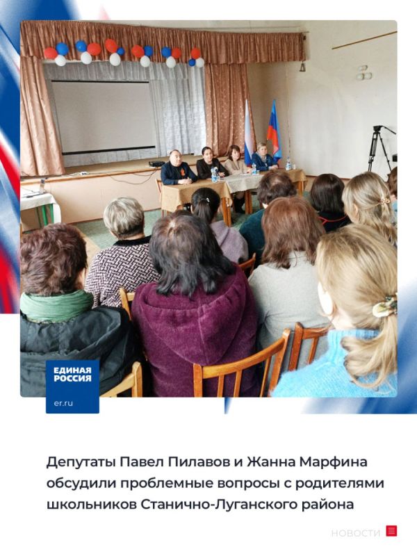 Депутаты Народного Совета ЛНР, участники предварительного голосования «Единой России» Павел Пилавов и Жанна Марфина 10 мая...