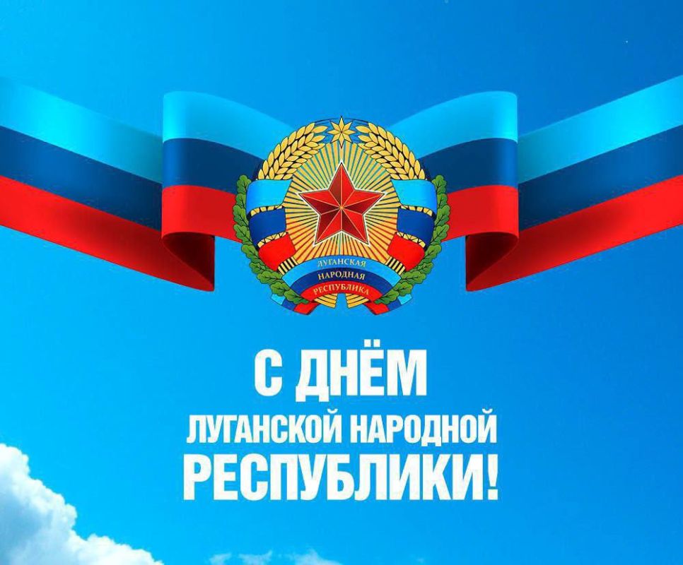 Дарья Лантратова: Ровно девять лет назад народ Луганщины сделал свой выбор: в день Референдума о самоопределении Луганской...