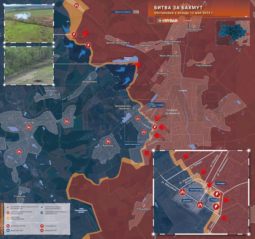 ����� �� ������. ���������� � ������ 12 ��� 2023 ����