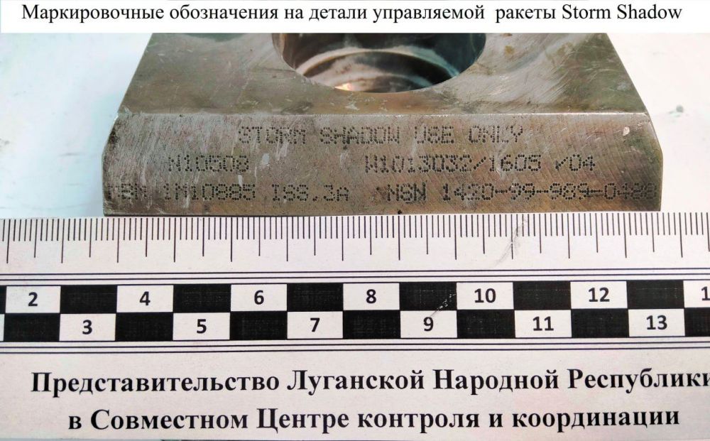 ���������� ������ ������ Storm Shadow ����� ������������ �������� �������� ��������� ����