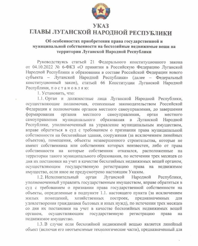 �������� ���� ����� ��� "�� ������������ ������������ ����� ��������������� � ������������� ������������� �� ����������� ���������� ���� �� ���������� ��������� �������� ����������