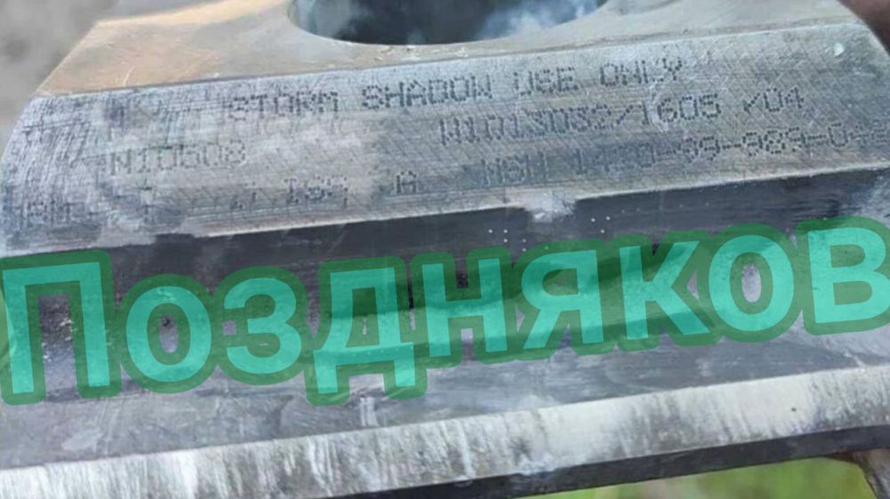 ���������� ���������� � ���� � � ��������� ������ Storm Shadow � ��������