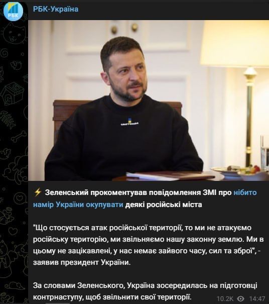 Фейк: Украина не атакует территорию России