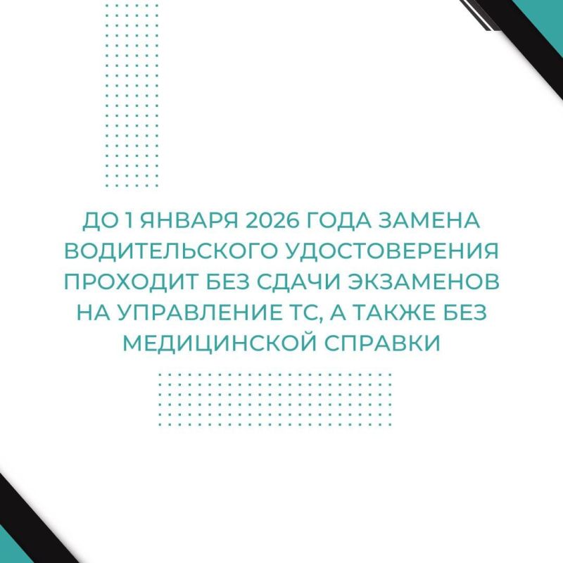 ��� � ���������� �������� ������������ �����