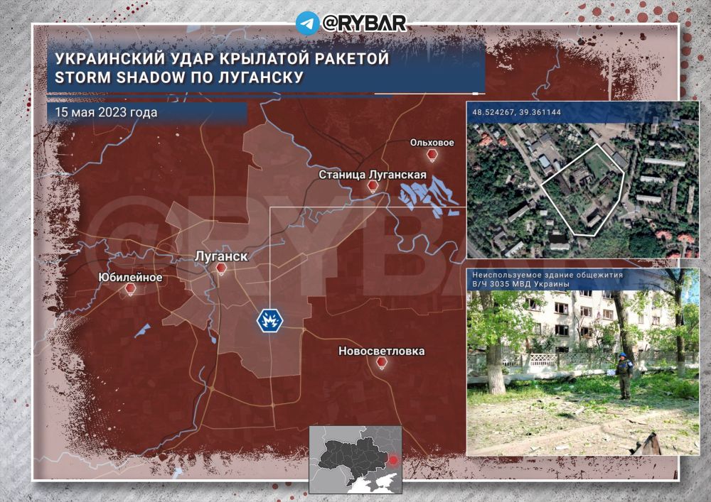 �� ��������� ����� �������� ������� Storm Shadow �� ��������